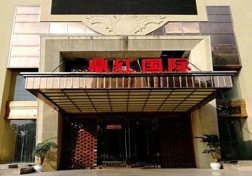 运河商务KTV真空哪家最开放-鼎红国际KTV消费价格玩乐点评